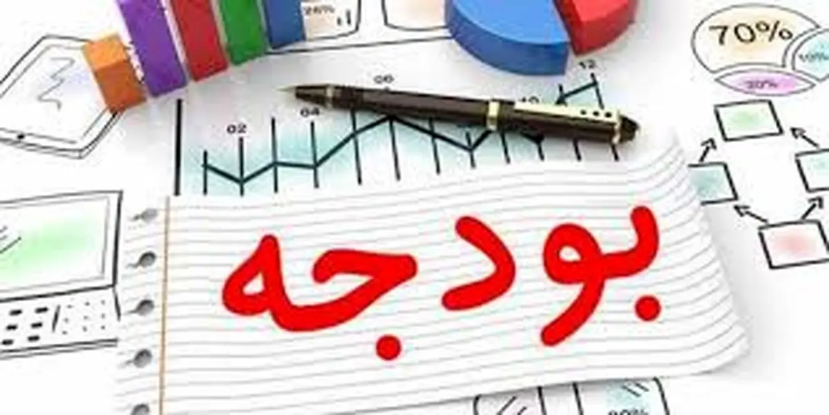 شهرداری  تا پایان دی ماه لایحه بودجه را به شورا ارائه دهد  