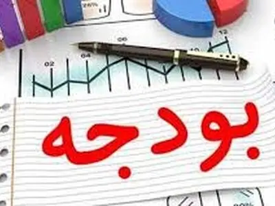 شهرداری  تا پایان دی ماه لایحه بودجه را به شورا ارائه دهد  