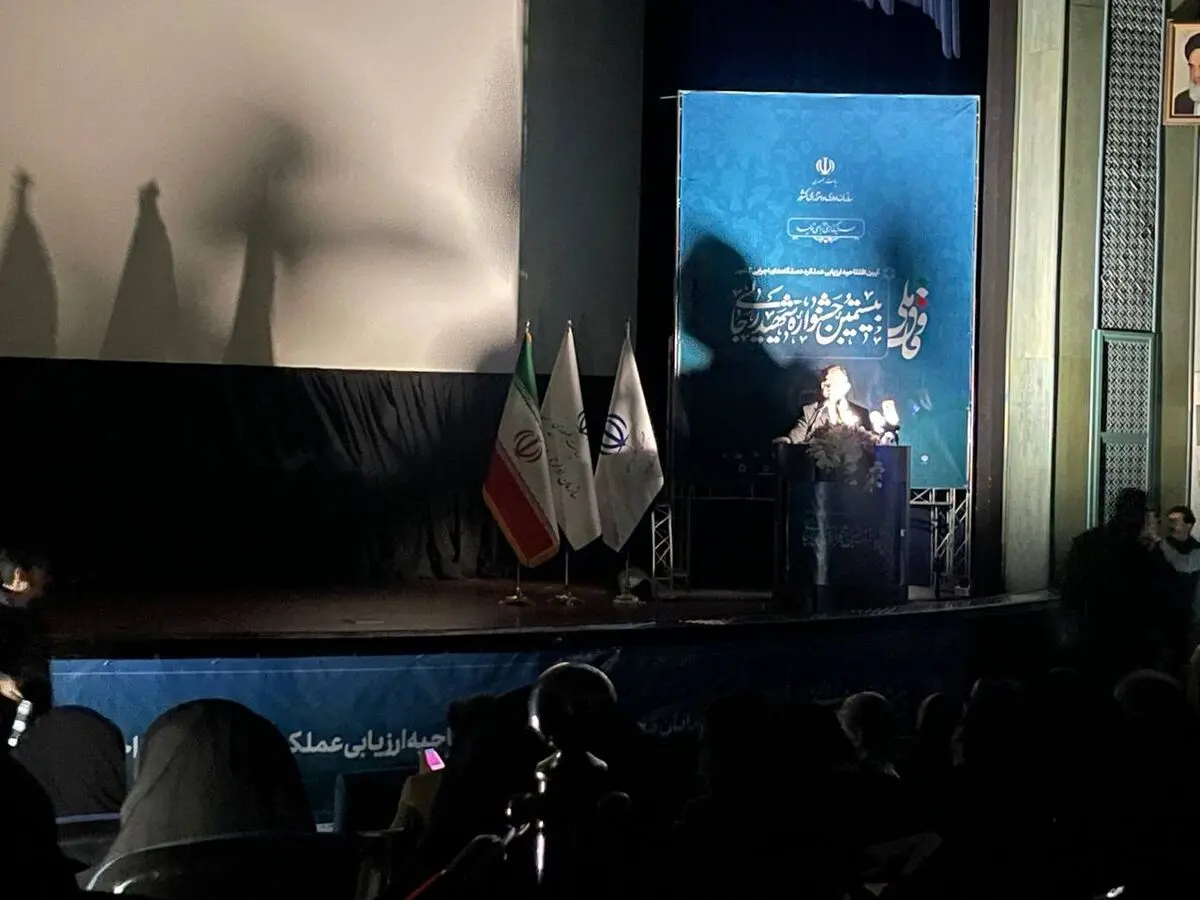 برق سالن همایش پژوهشگاه نیرو قطع شد! / برگزاری همایش در تاریکی 