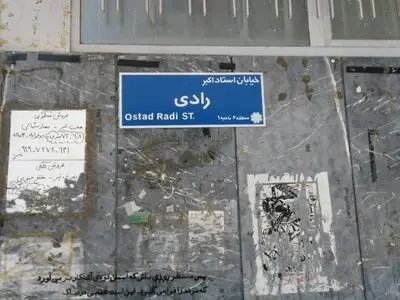 اکبر رادی؛ نامی که در سکوت بر خیابان یگانه نقش بست