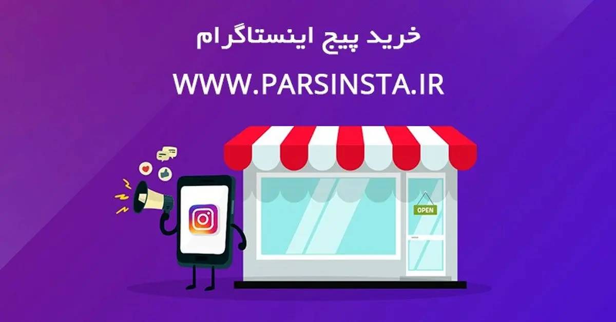 بررسی 8 روش فعال برای جذب فالوور در اینستاگرام