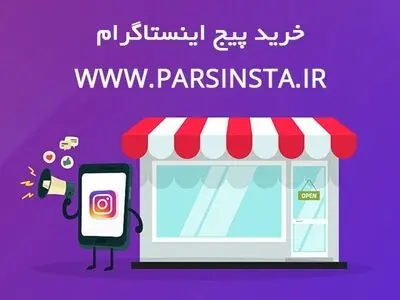 بررسی 8 روش فعال برای جذب فالوور در اینستاگرام