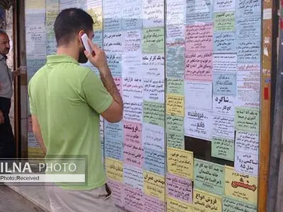 "کد احراز هویت" دردسر جدید جاماندگان بیمه بیکاری/ معاونت روابط کار برون‌سپاری فراقانونی انجام داد/ دریافت مبالغ خارج از تعرفه از بیکاران