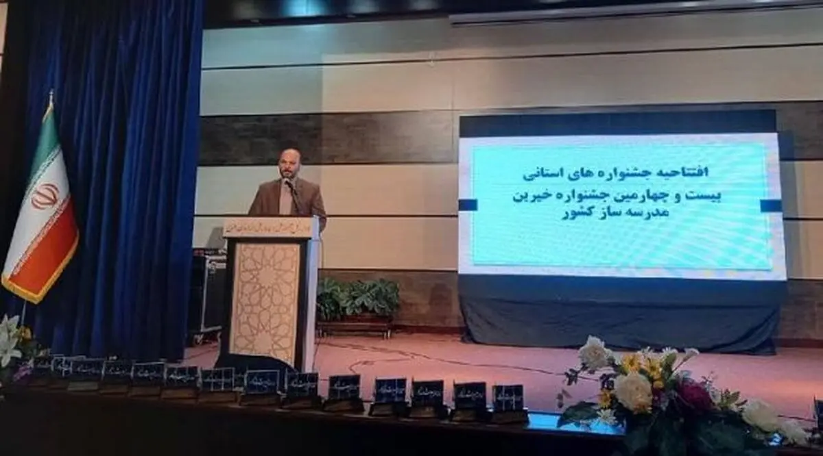 تخصیص۷۴۰ میلیارد تومان به استانداردسازی سامانه گرمایش مدارس