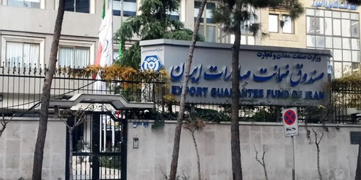 ورود شرکت های خصوصی به بورس نیازمند حمایت سازمان امور مالیاتی /افتتاح صندوق ضمانت صادرات در اصفهان