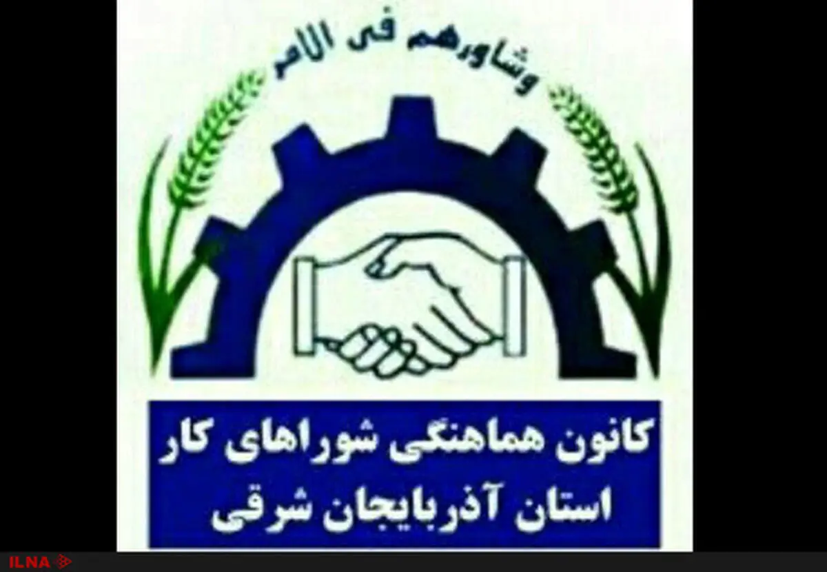 جامعه کارگری پاسخ بی‌توجهی به حقوق خود را خواهد داد