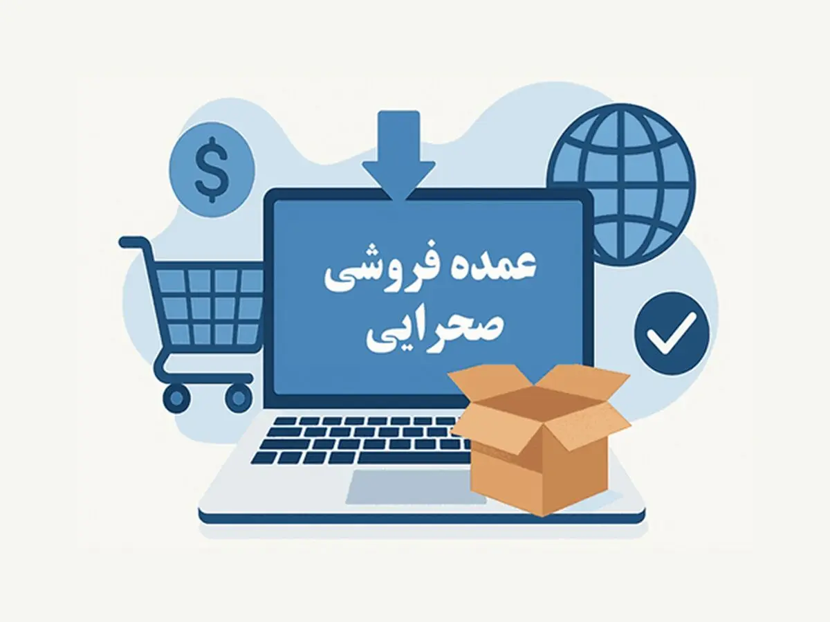 تحولات آنلاین این بازار را به کجا می‌برد؟