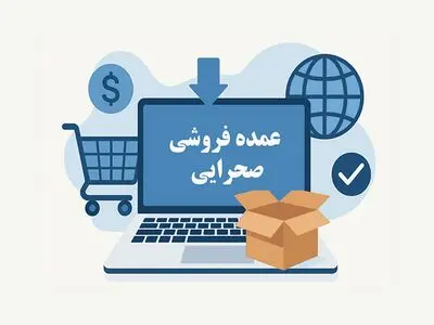 تحولات آنلاین این بازار را به کجا می‌برد؟