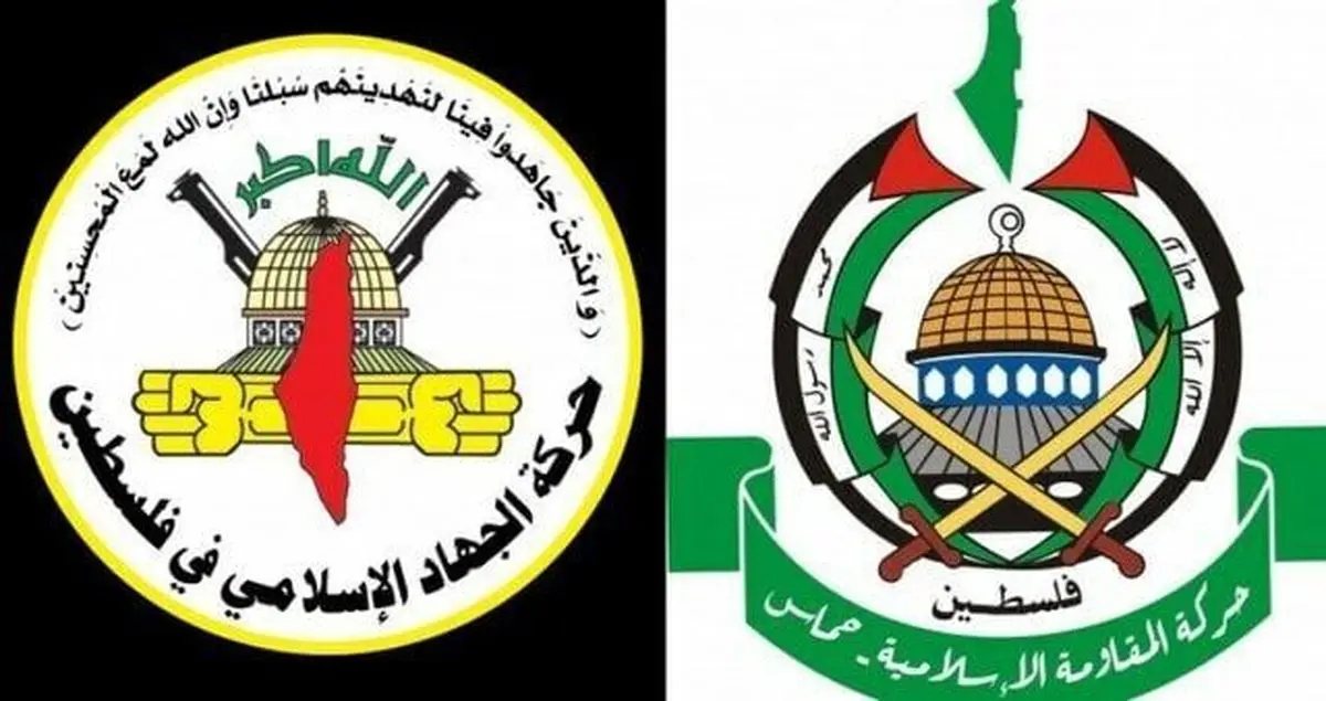 Hamas, Islamic Jihad: Resistance is our strategic choice