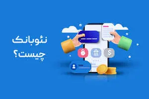 نوآوری زیر سایه محدودیت‌ها