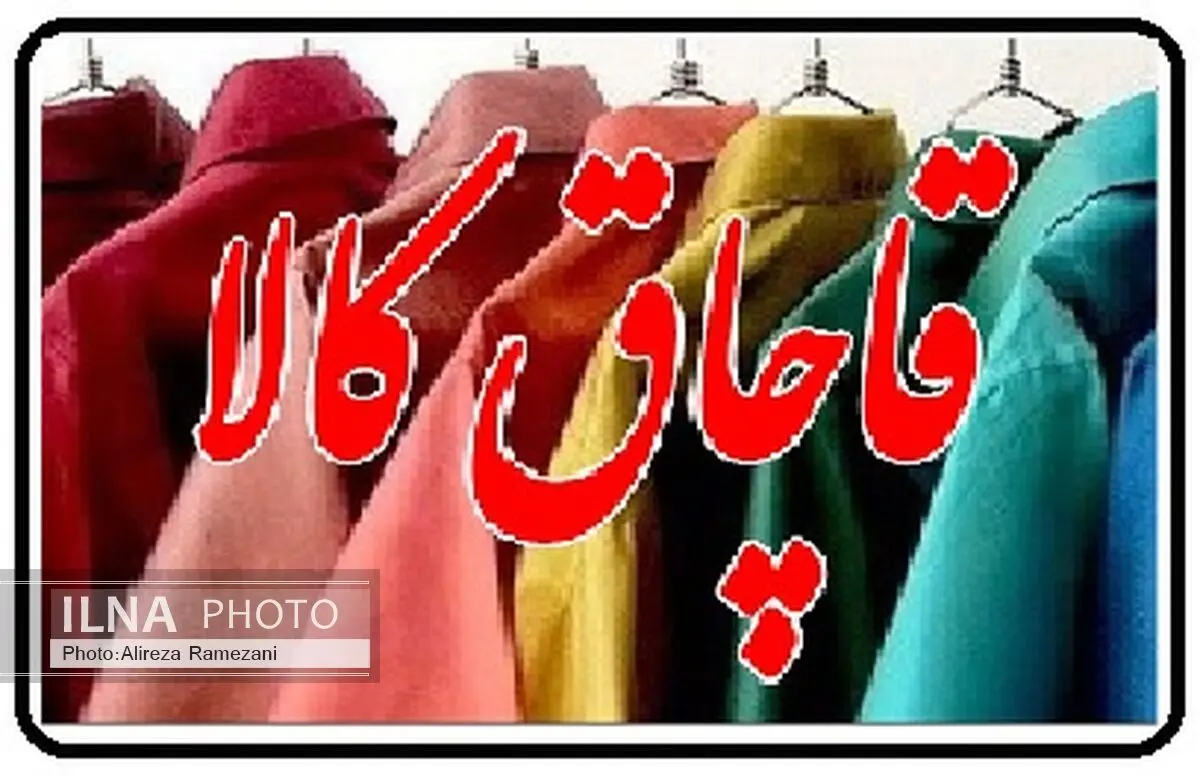 توقیف خودروی حامل البسه قاچاق میلیاردی در محور خوی به ماکو