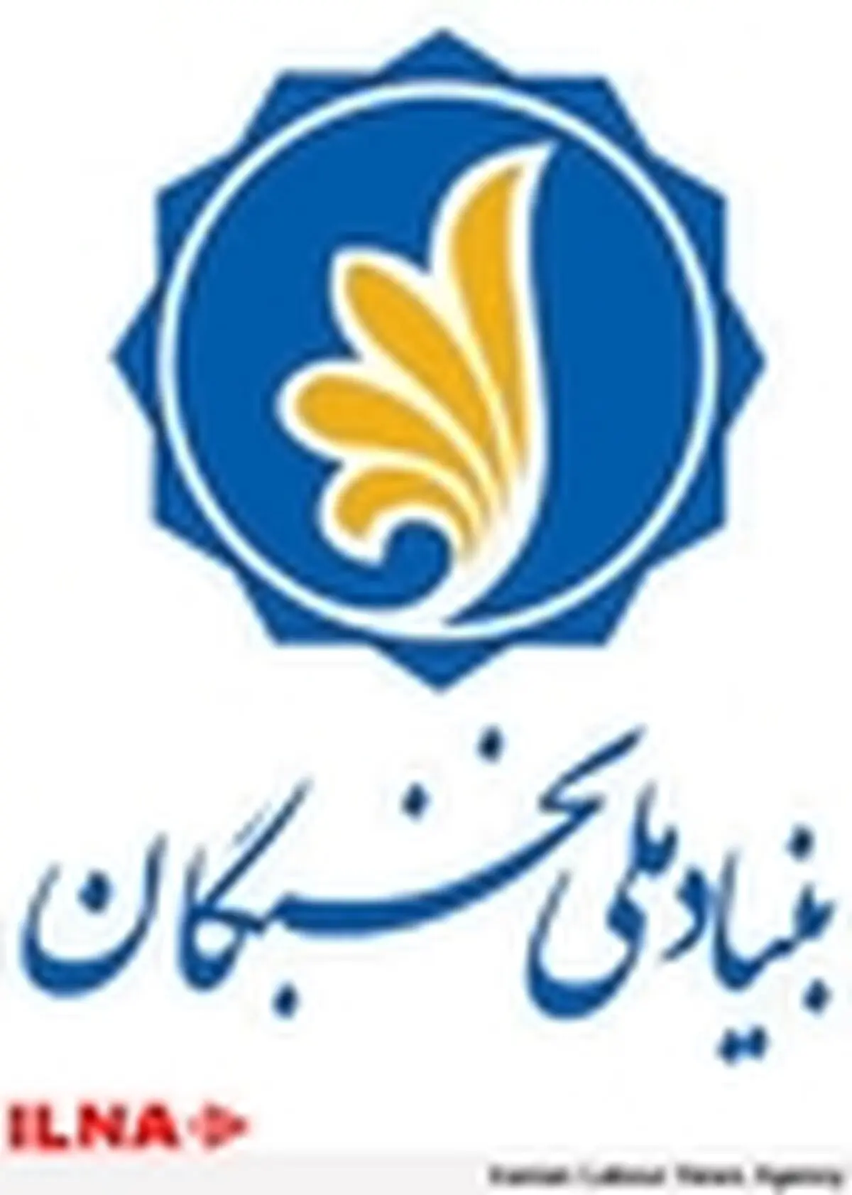برگزاری جشن ورودی‌های امسال بنیاد ملی نخبگان ۲۶ مهرماه