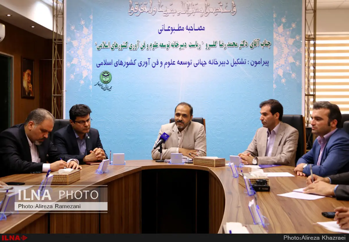 ضرورت افزایش سهم کشورهای اسلامی از تجارت جهانی