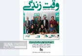 فرصت عکاسی از پدربزرگ‌ها و مادربزرگ‌ها را از دست ندهید