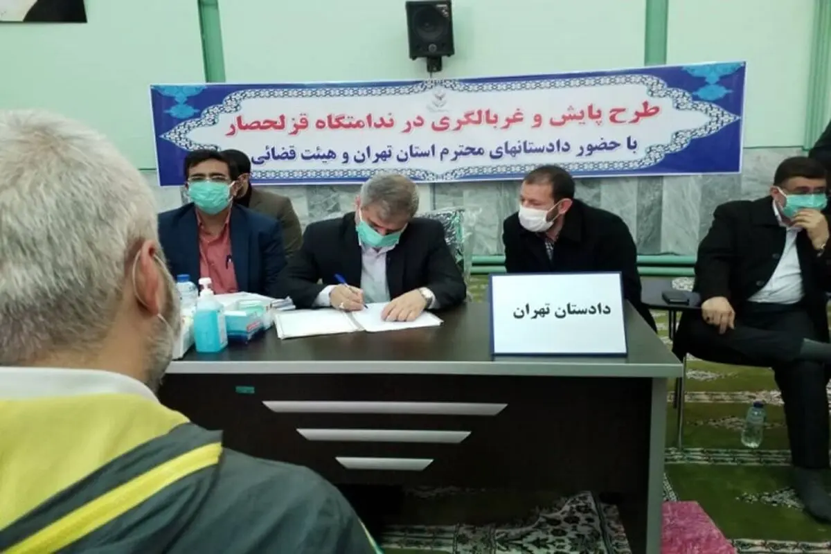 قضات از تمام ارفاقات قانونی برای اینکه هیچ زندانی مستحق کمک در زندان نماند استفاده کنند