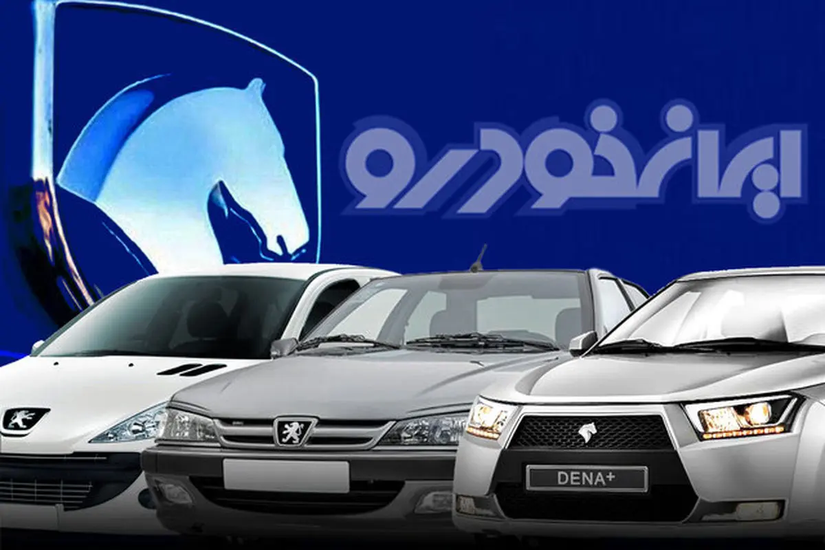 رشد تولید ایران‌خودرو در مردادماه در کنار افت چشمگیر سایر خودروسازان 