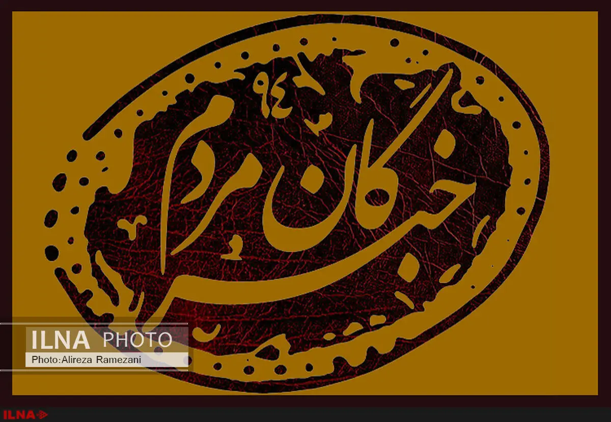 ستاد خبرگان مردم: مردم ضمن حفظ خونسردی، وارد هیچ‌گونه تنشی نشوند