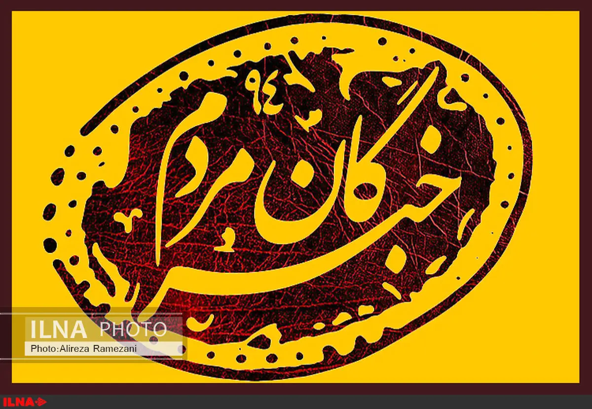«تکرار میکنیم» دوره رقابت تمام و دوران همکاری آغاز شده است