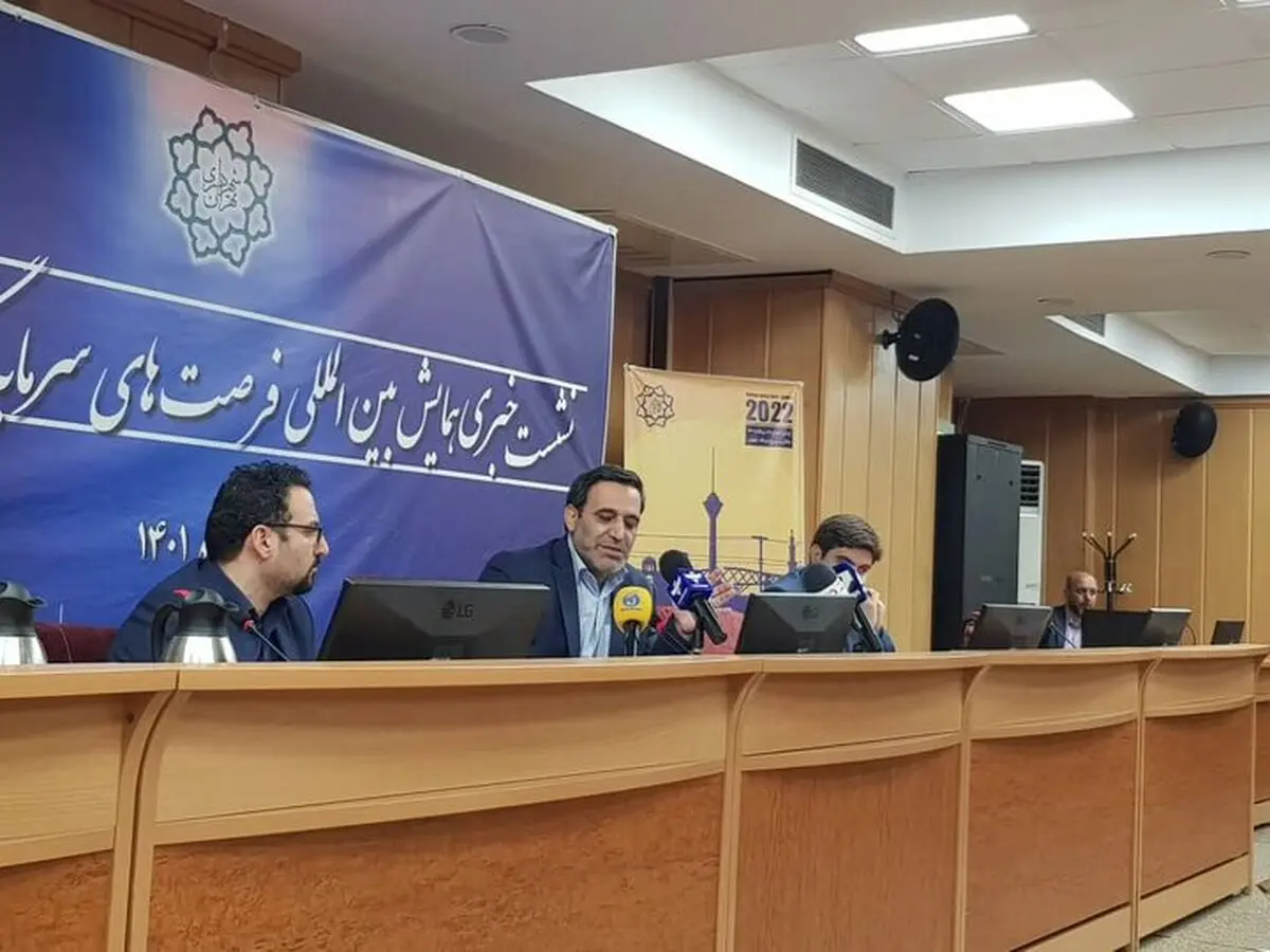  تعامل با سازمان سرمایه‌گذاری خارجی به منظور تامین مالی خارجی