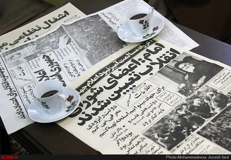 گالری