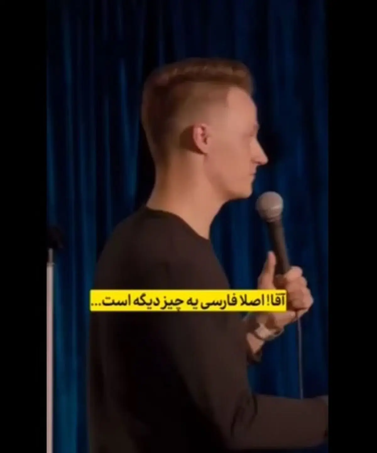 شاعرانه‌ها و زیبایی‌های زبان فارسی هنگام ابراز محبت از زبان یک فرد انگلیسی + فیلم