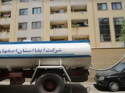 ادامه آبرسانی سیار از طریق تانکر در سطح شهر اصفهان