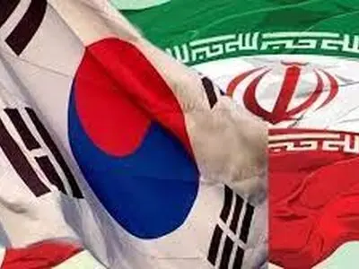إیران وکوریا الجنوبیة تبحثان الأموال المجمدة والاتفاق النووی