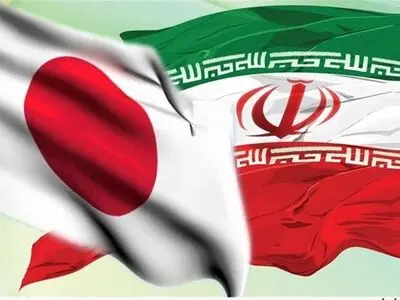 ایران تبرم مع الیابان اتفاقیة تعاون جمرکی