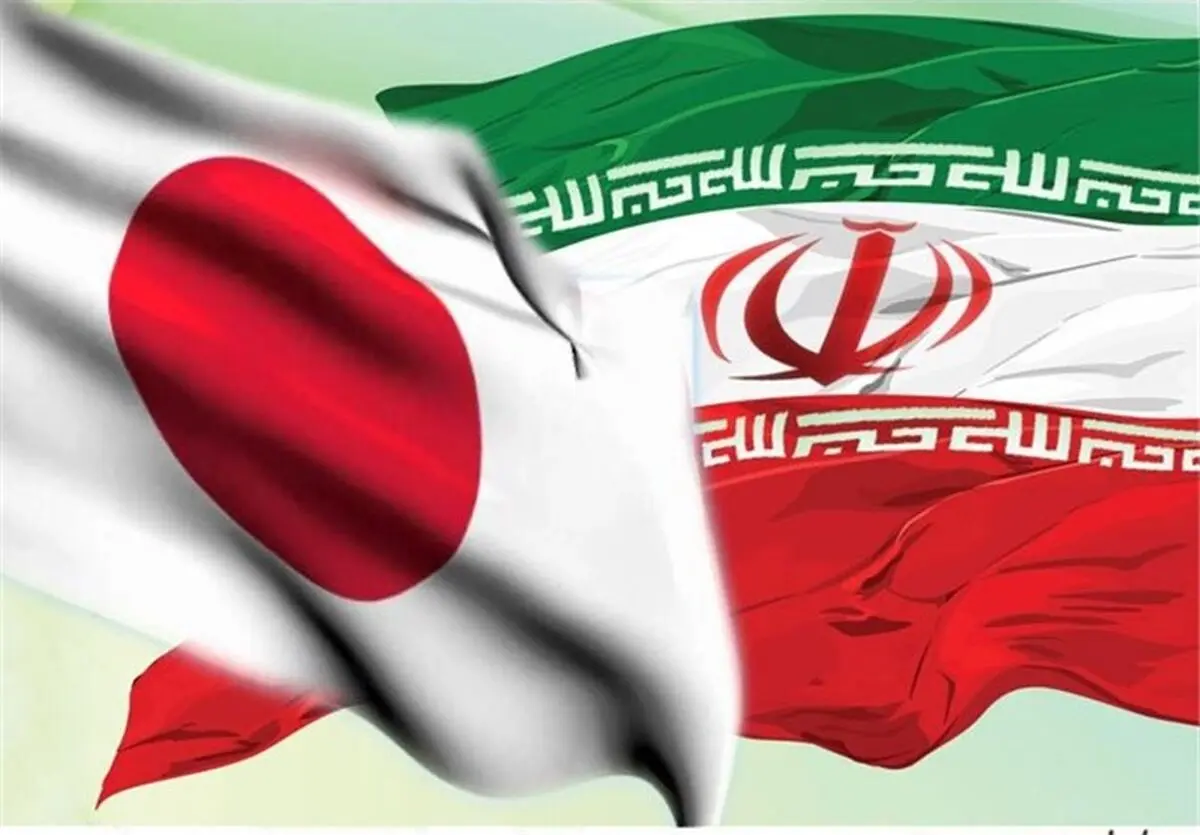 ایران تبرم مع الیابان اتفاقیة تعاون جمرکی