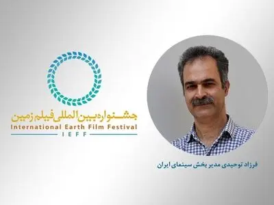 حمایت دولتمردان از محیط زیست در حد شعار است