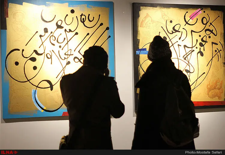 گالری