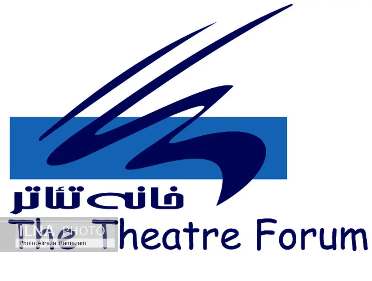 هیات مدیره جدید خانه تئاتر معرفی شد/ ایرج راد رئیس ماند