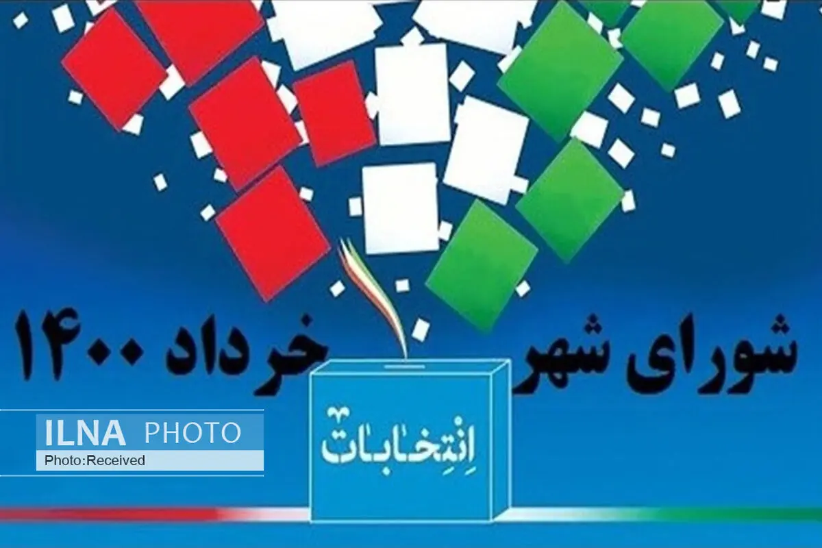 فیلم یکی از شعب اخذ رأی در یاسوج 