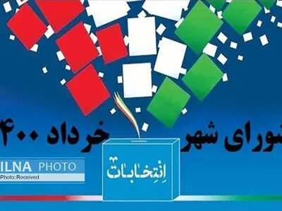فیلم یکی از شعب اخذ رأی در یاسوج 