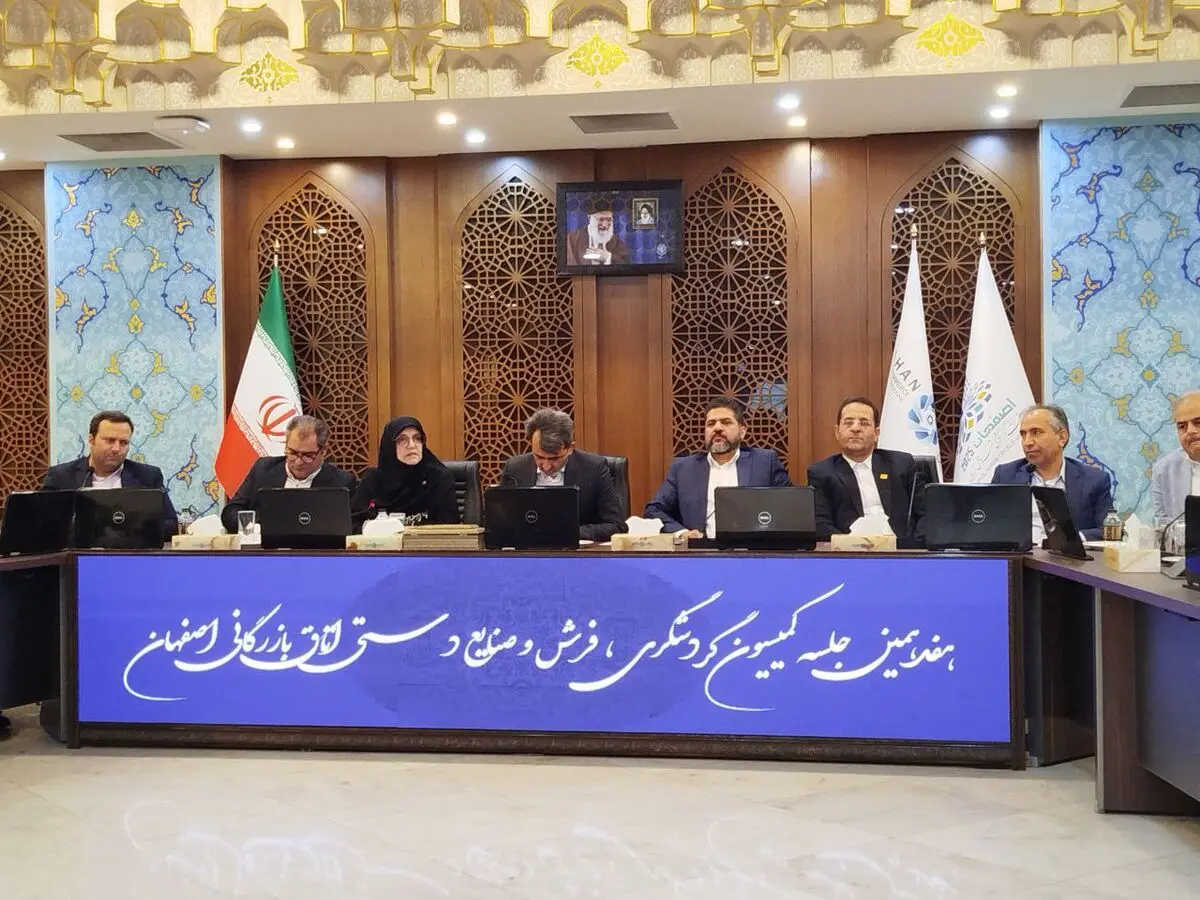 درخواست اتاق بازرگانی از دولت برای خنثی کردن هشدار سفر آمریکا