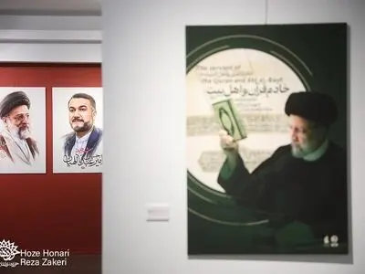 نمایشگاه پوسترهایی از خادمان ملت آنلاین شد