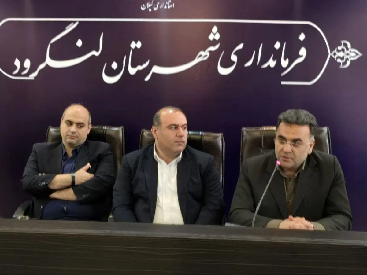 آمادگی کامل ستاد انتخابات گیلان برای برگزاری انتخابات تمامالکترونیک در دولت چهاردهم