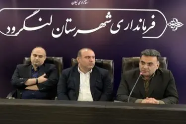 آمادگی کامل ستاد انتخابات گیلان برای برگزاری انتخابات تمام‌الکترونیک در دولت چهاردهم