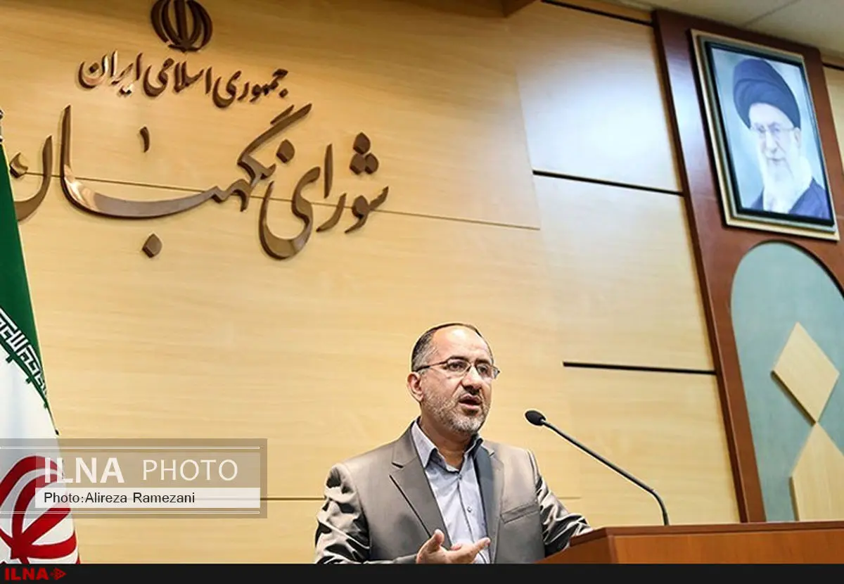 انتخاب هیات نظارت مرکزی شورای نگهبان در همه استان‌ها