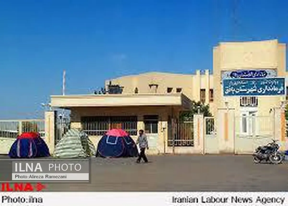 کارگران بافق باز هم به دادگاه احضار شدند 