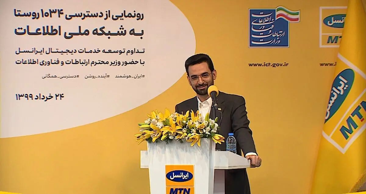 ایرانسل اولین و بزرگترین اپراتور دیجیتال ایران است