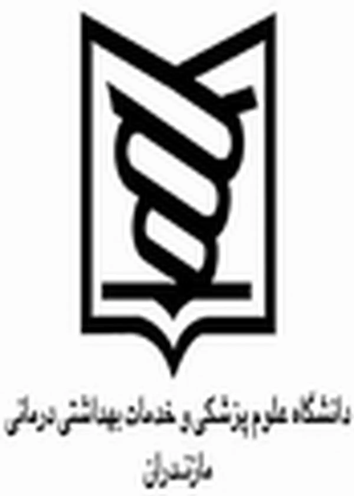 یکهزار میلیارد ریال سرمایه گذاری عمرانی در بخش بهداشت و درمان مازندران