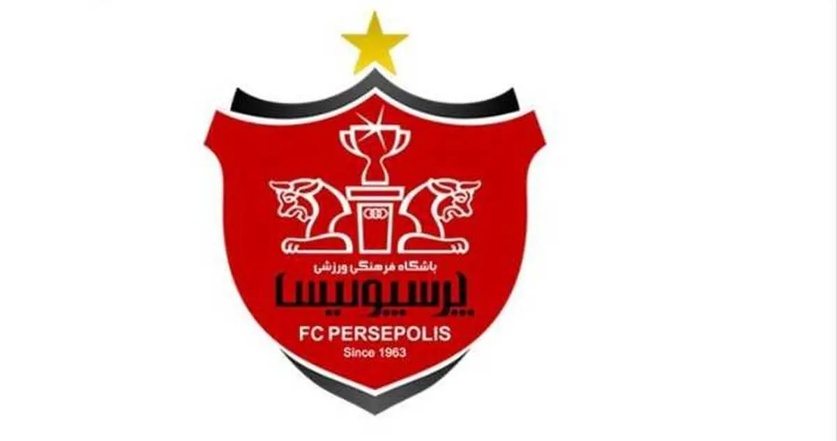 بیانیه باشگاه پرسپولیس در واکنش به اتفاقات اخیر