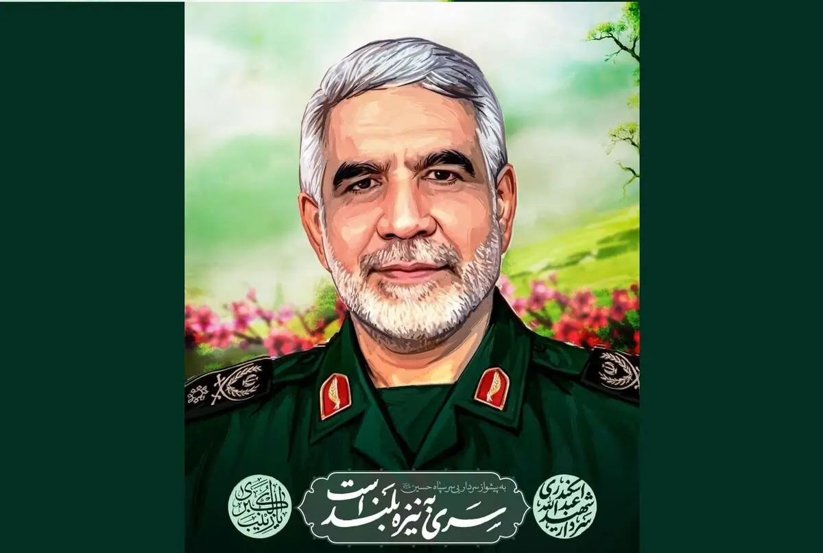 وداع با شهید بی‌سر در میدان امام حسین(ع) 