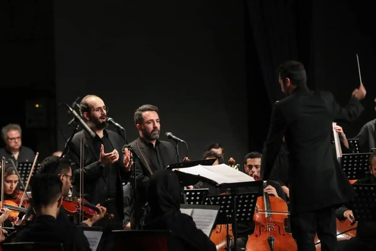 «سوگ شفق» برای اربعین روایت شد/یک رویداد ارکسترال در پنج پرده