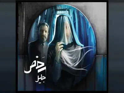 آلبوم «رخص» منتشر شد