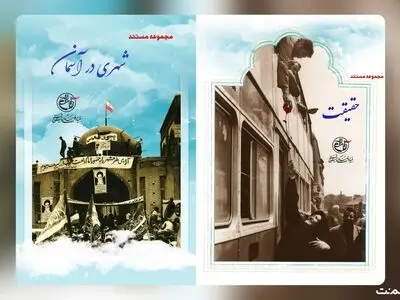 مجموعه‌ای از مستندهای شهید آوینی در نمایش خانگی عرضه شد