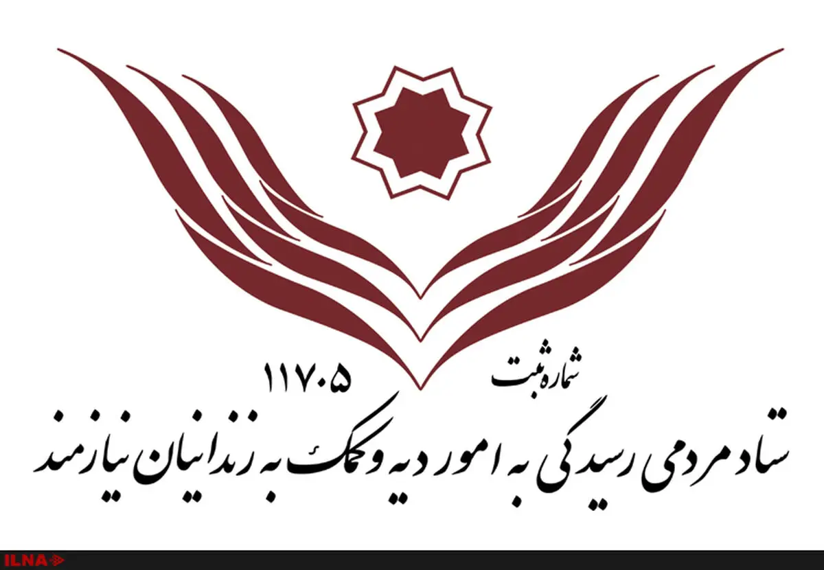 امضای تفاهم‌نامه همکاری میان ستاد دیه و معاونت زنان ریاست جمهوری