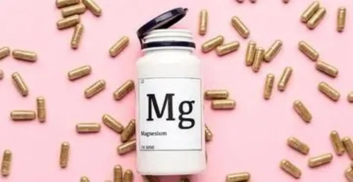روزانه به چه مقدار منیزیم نیاز داریم؟ 