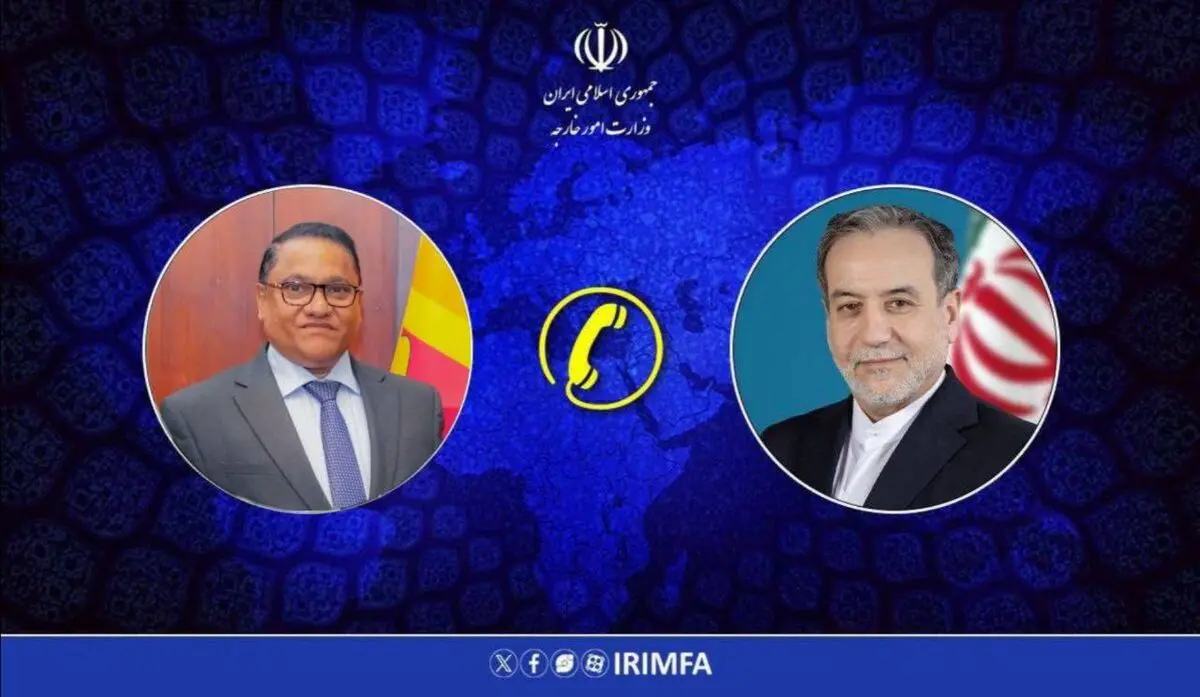 گفتگوی تلفنی وزرای امور خارجه جمهوری اسلامی ایران و سریلانکا 